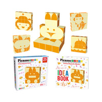 PicassoTiles Mix and Match 25 Piece Magnetic Puzzle Cube Set